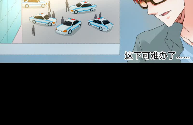 葬世（下）123