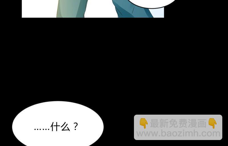 葬世（下）126