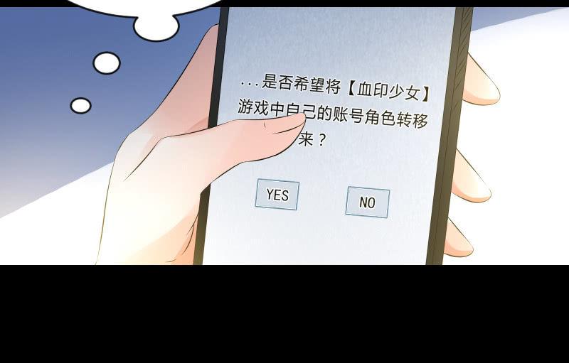葬世（下）127