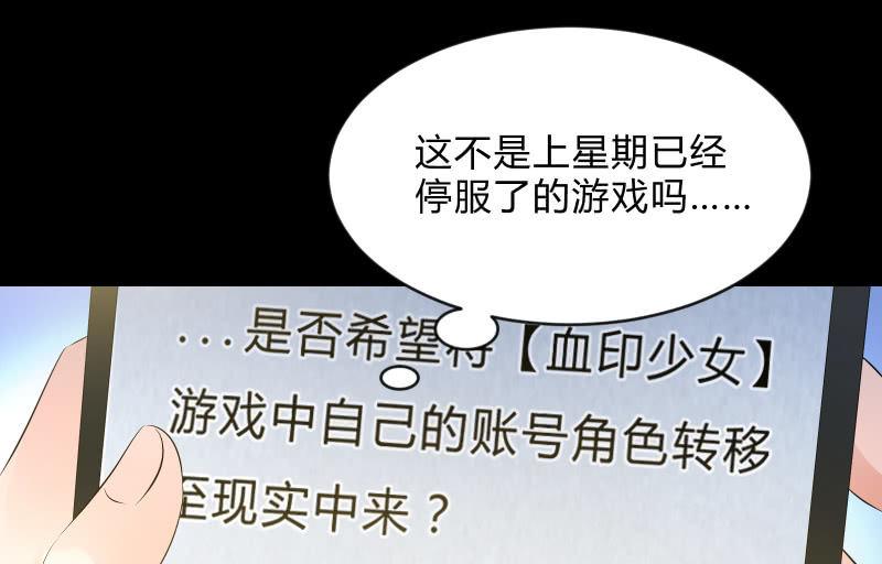 葬世（下）128