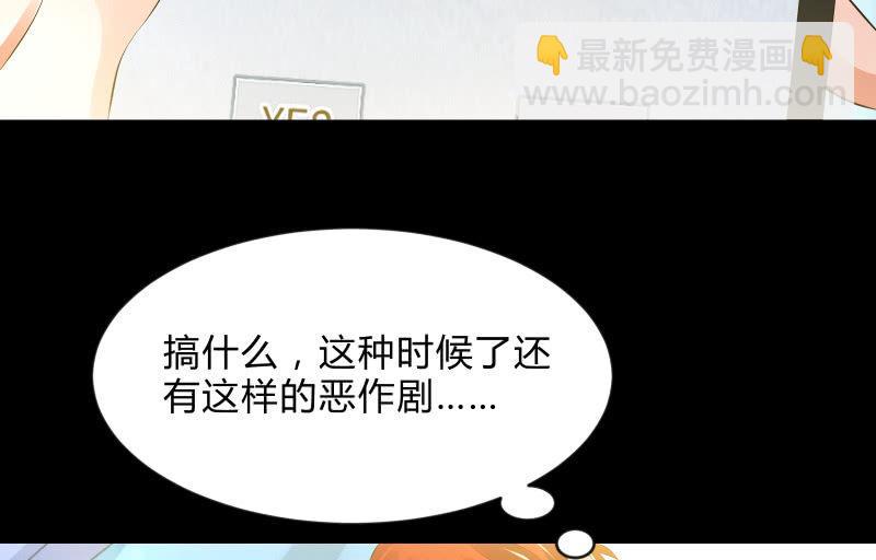 葬世（下）129