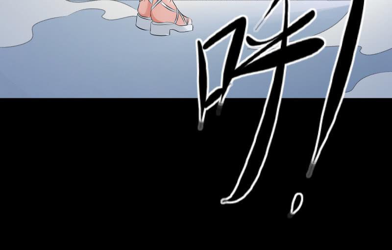 葬世（下）139