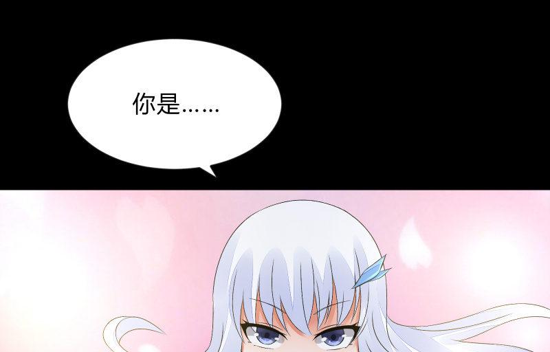 葬世（下）140