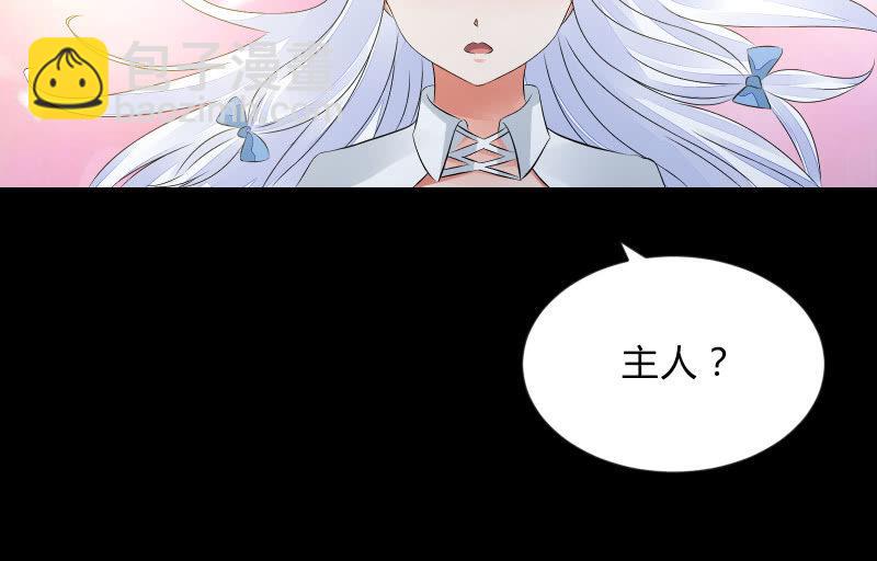 葬世（下）141