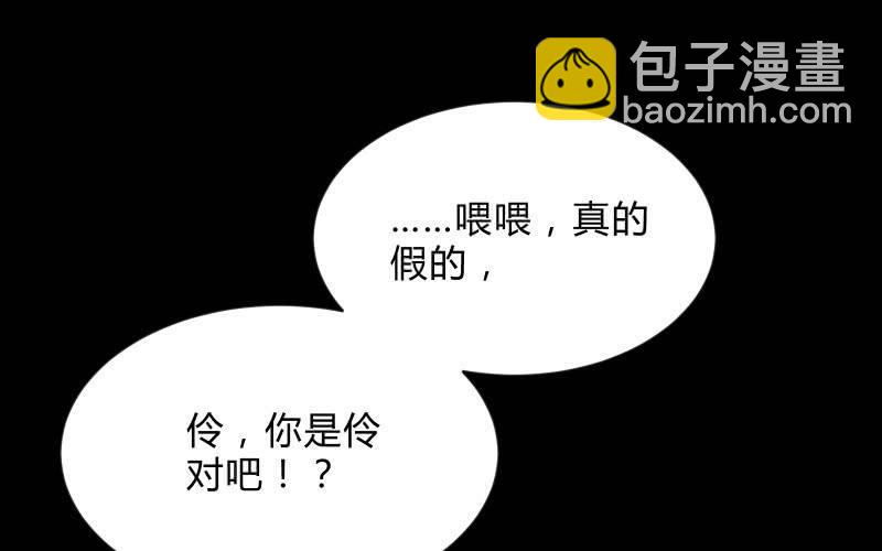 葬世（下）142