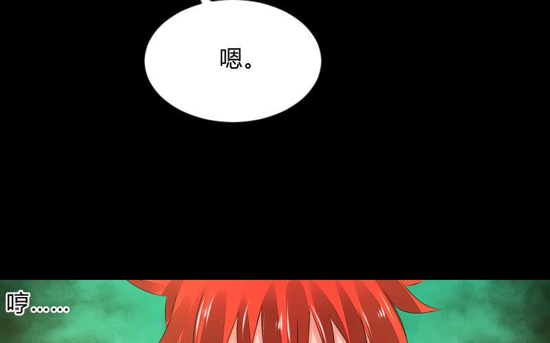 葬世（下）144