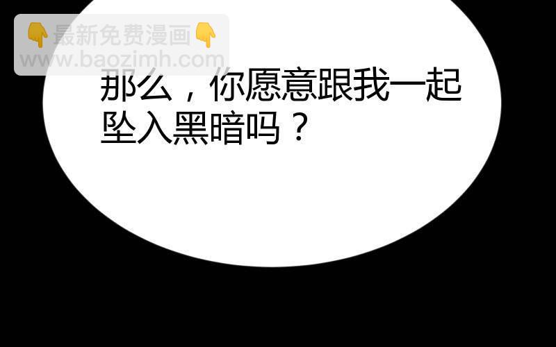 葬世（下）147