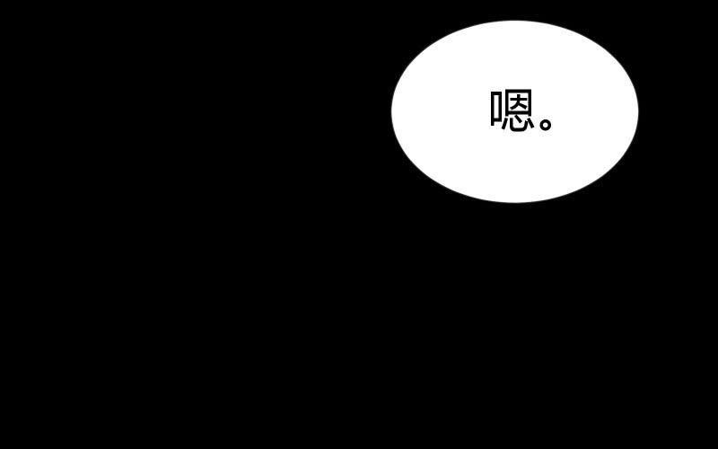 葬世（下）150