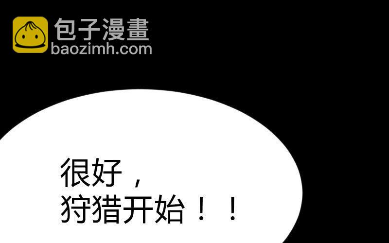 葬世（下）151