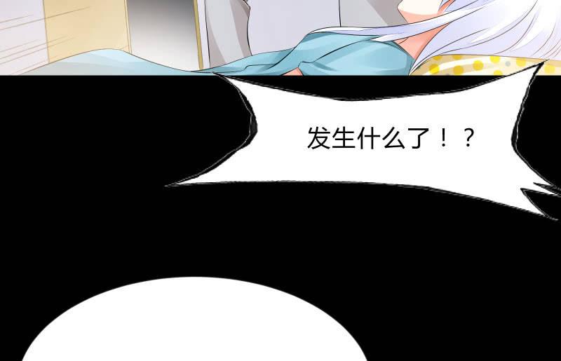 葬世（下）17
