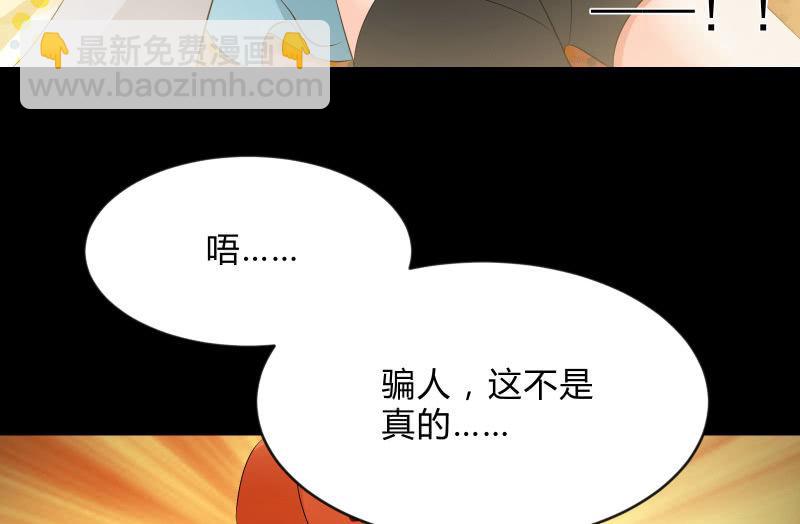 葬世（下）23