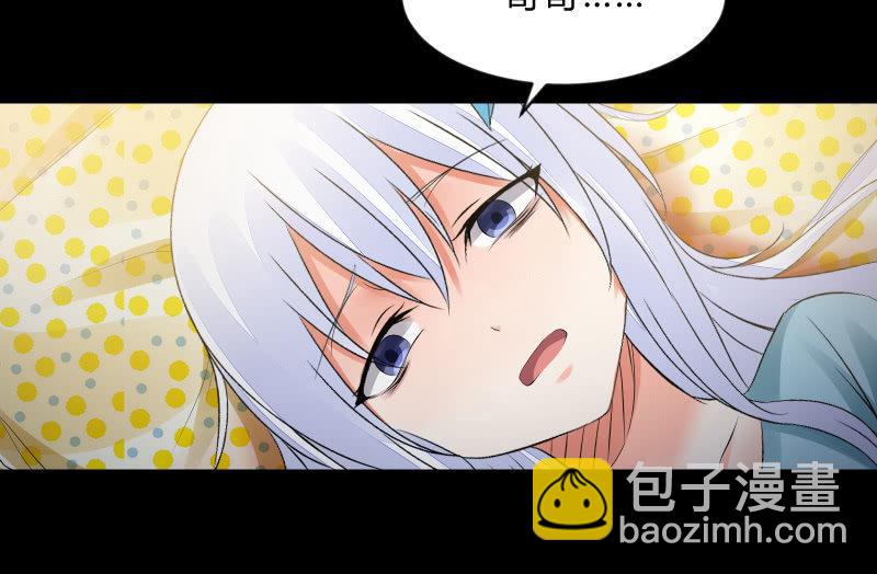 葬世（下）27