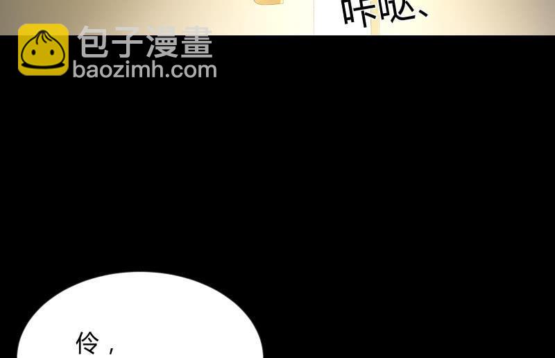 葬世（下）3