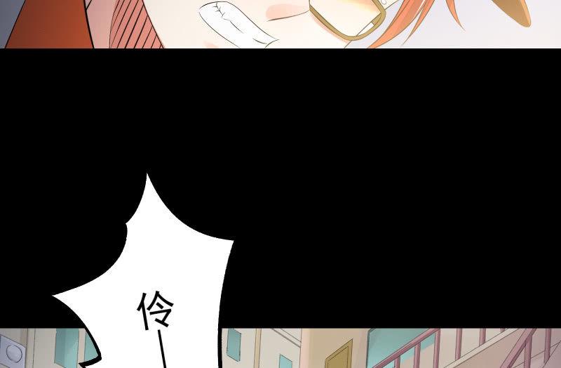 葬世（下）32
