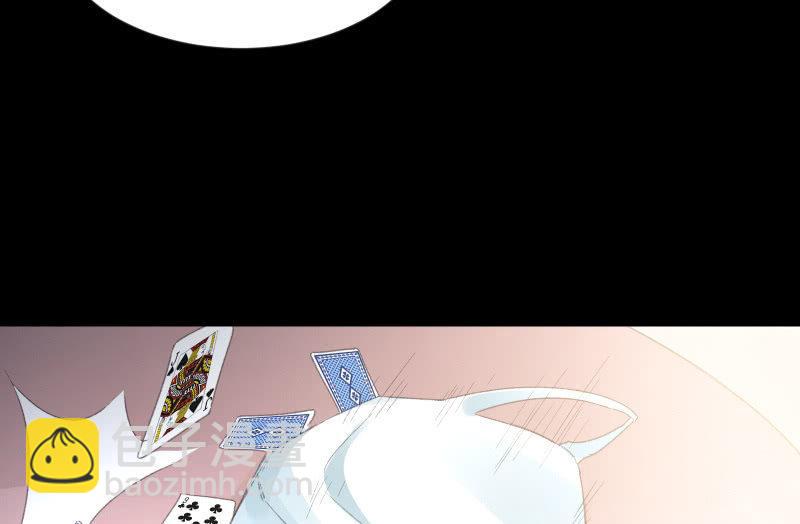 葬世（下）50