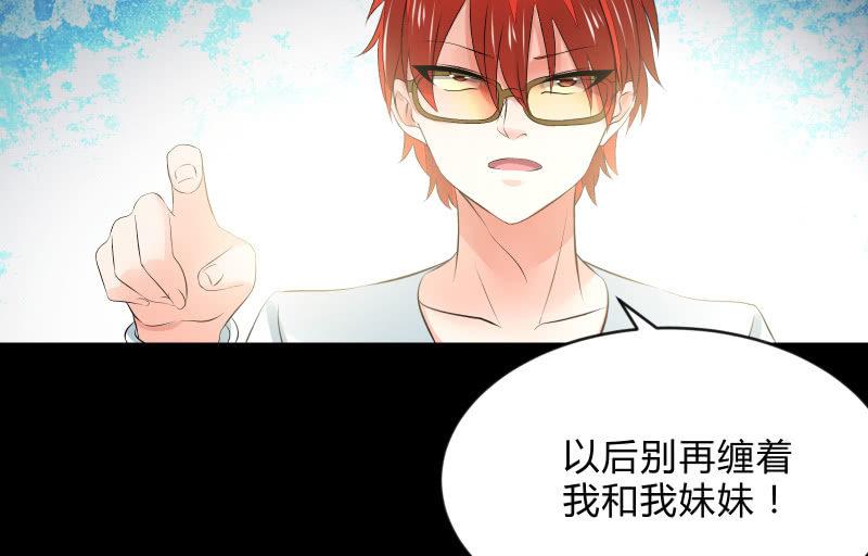 葬世（下）53