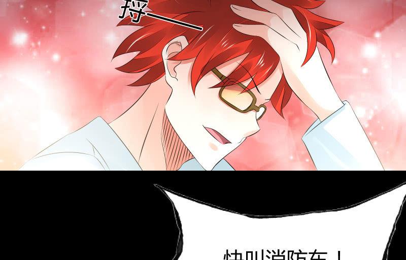 葬世（下）68