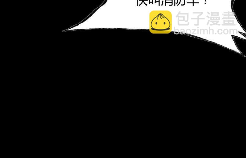 葬世（下）69