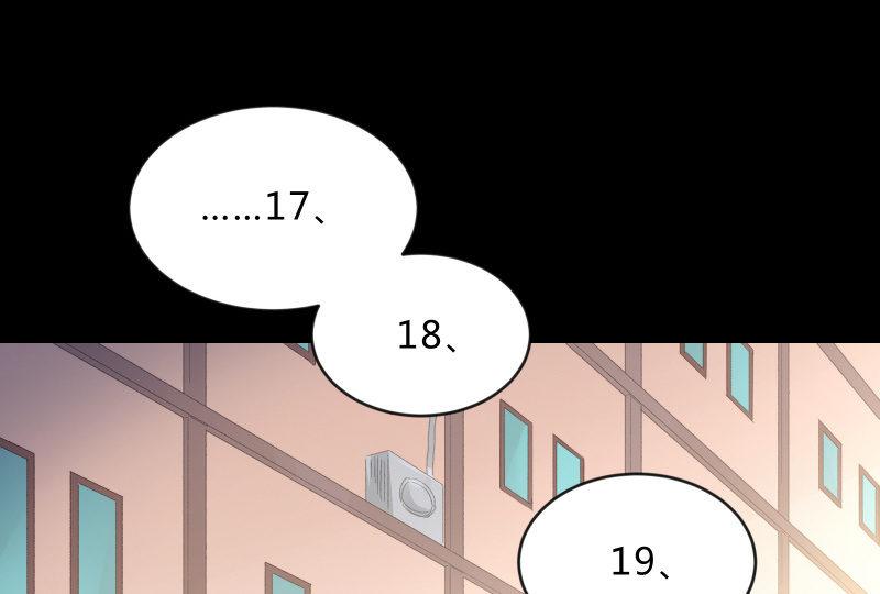 葬世（下）74