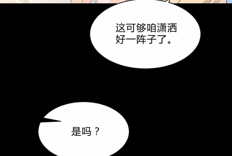 葬世（下）77