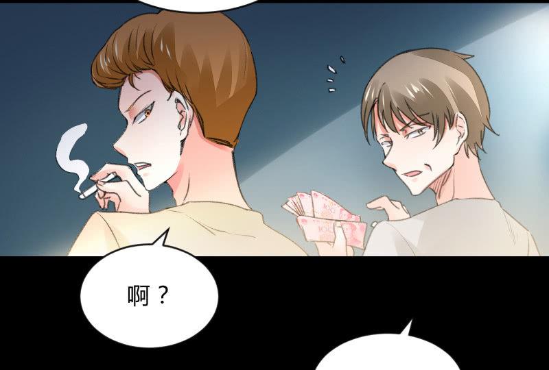 葬世（下）78