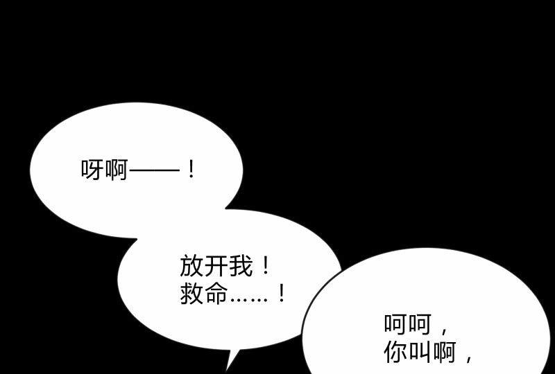 葬世（下）89