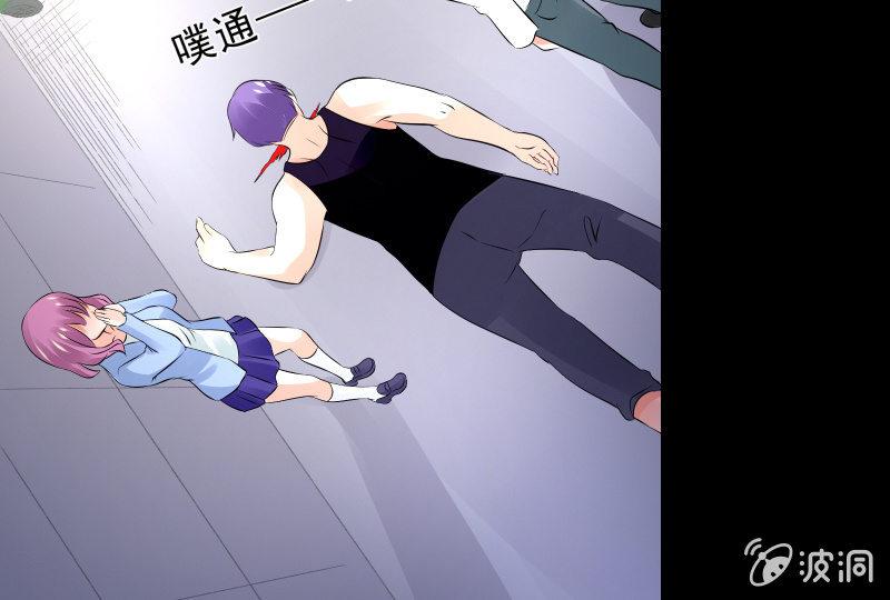 葬世（下）96