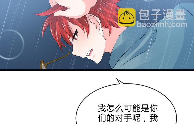 被遗弃的少女们10