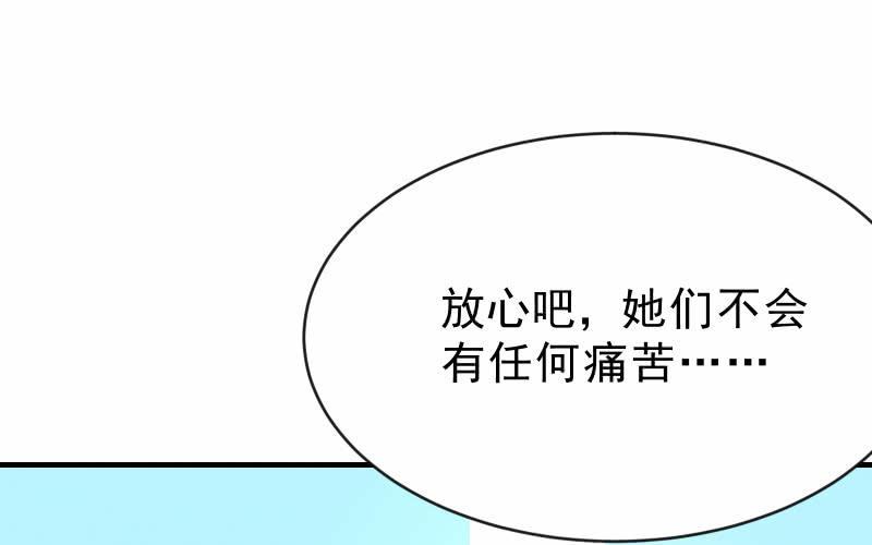 被遗弃的少女们101