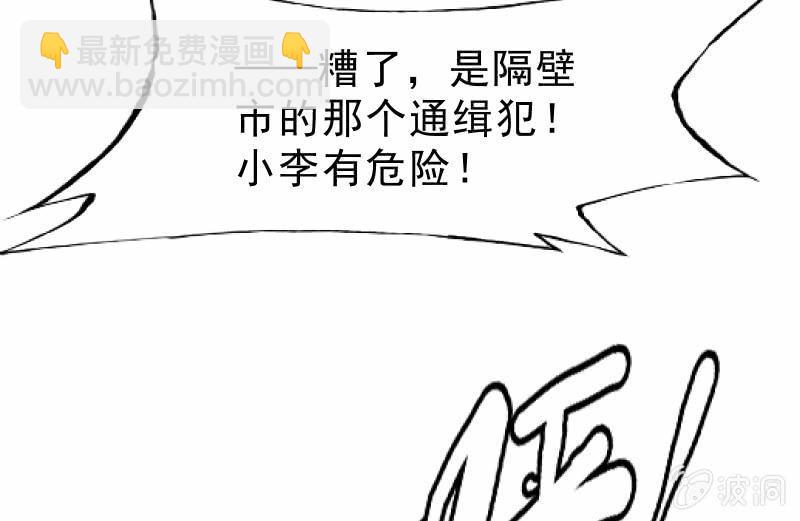 被遗弃的少女们40