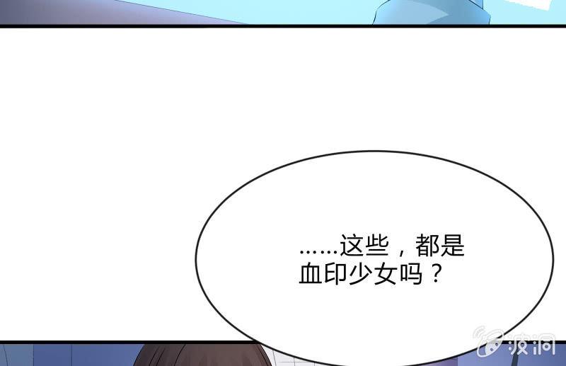 被遗弃的少女们60
