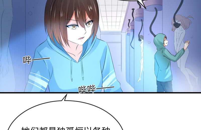 被遗弃的少女们61