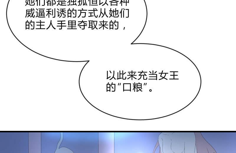 被遗弃的少女们62