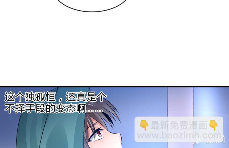 被遗弃的少女们64