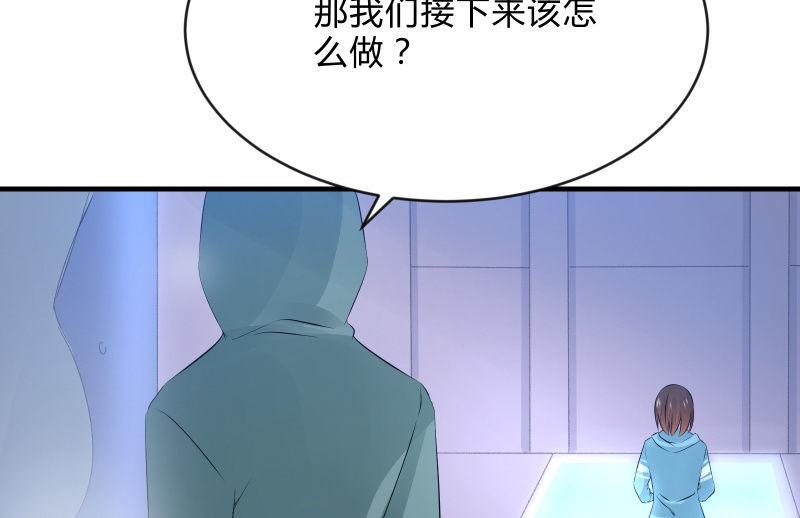 被遗弃的少女们66