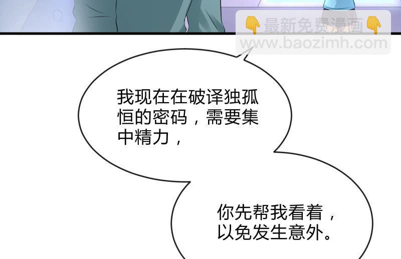 被遗弃的少女们67