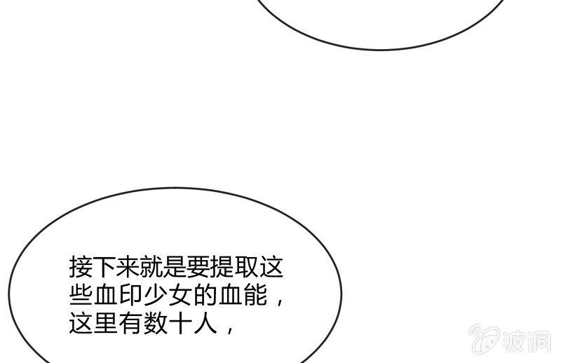 被遗弃的少女们68