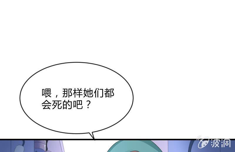 被遗弃的少女们72