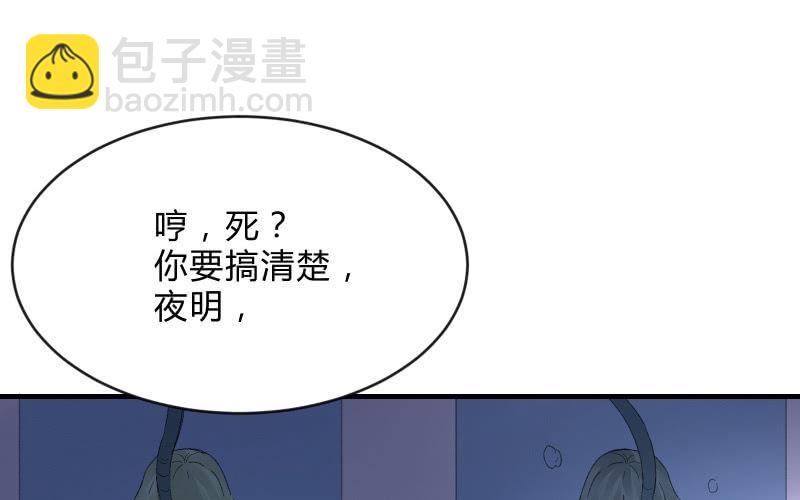 被遗弃的少女们74