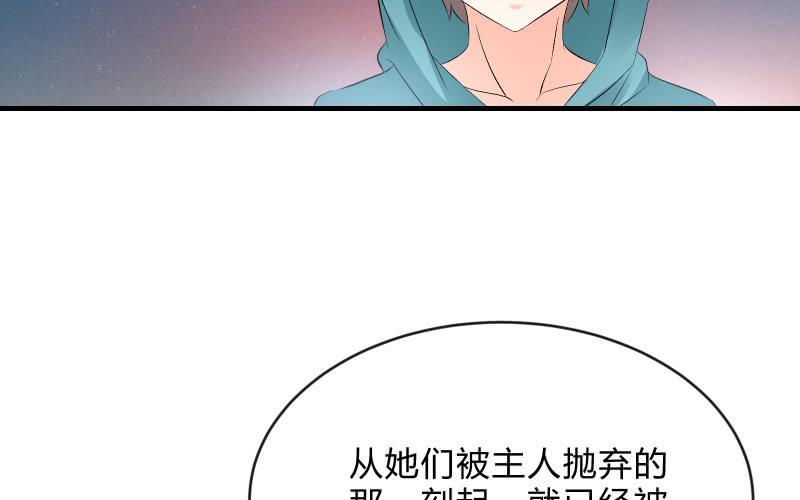 被遗弃的少女们77