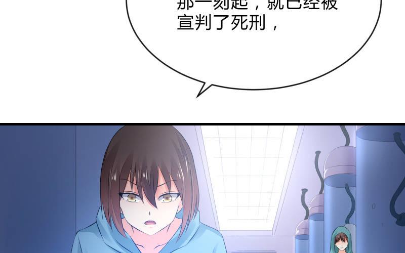 被遗弃的少女们78