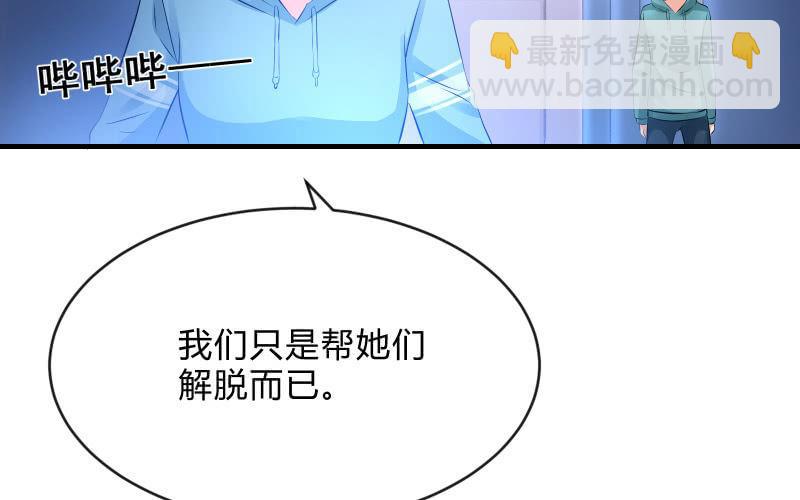 被遗弃的少女们79