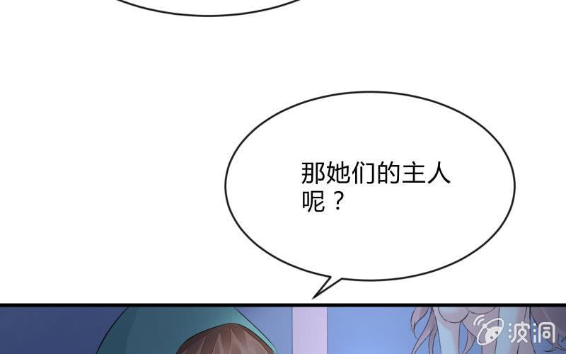 被遗弃的少女们80