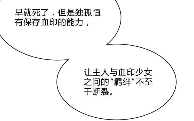 被遗弃的少女们82