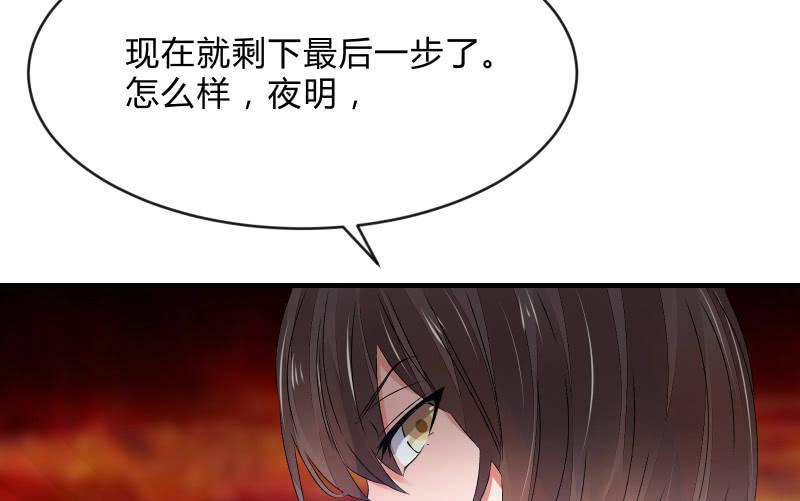 被遗弃的少女们94