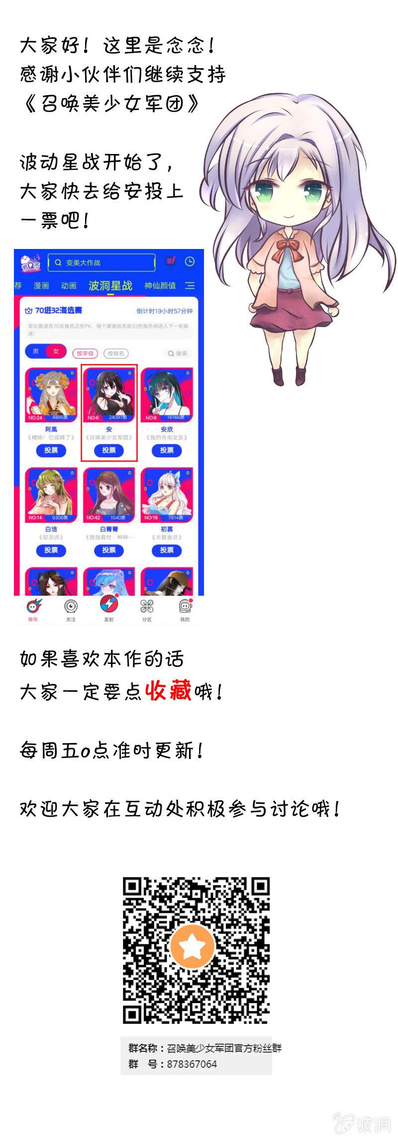 温柔的告别100