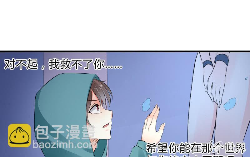 温柔的告别16