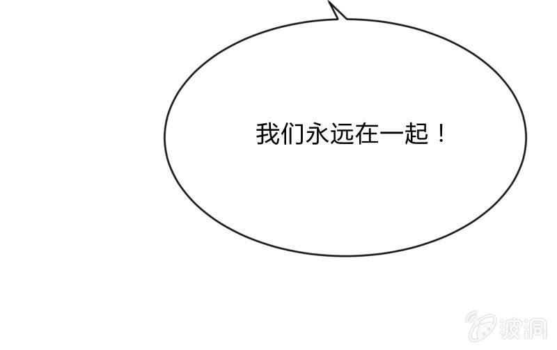 温柔的告别32