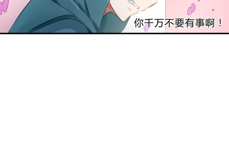 温柔的告别53