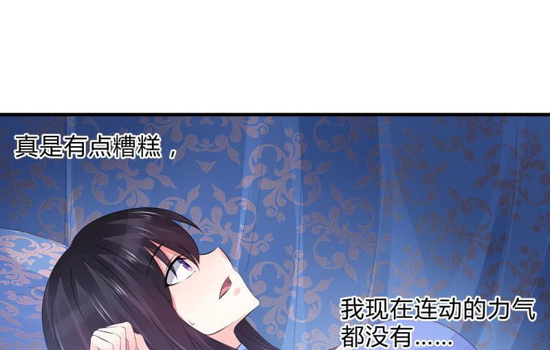 温柔的告别61